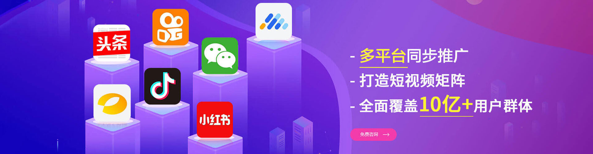 长兴信息流平台