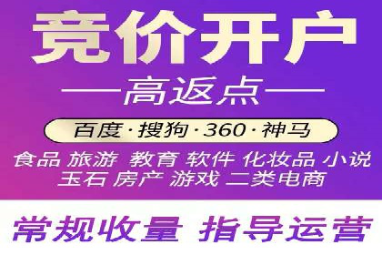 案例解析：SEM搜索引擎优化助力企业实现业绩增长