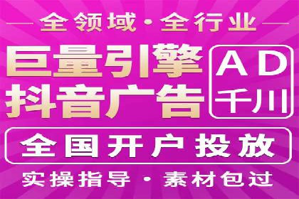 SEM代运营服务公司案例：提升广告投放效果